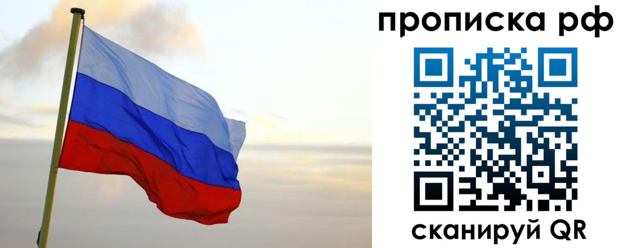 регистрация в Воронежской области