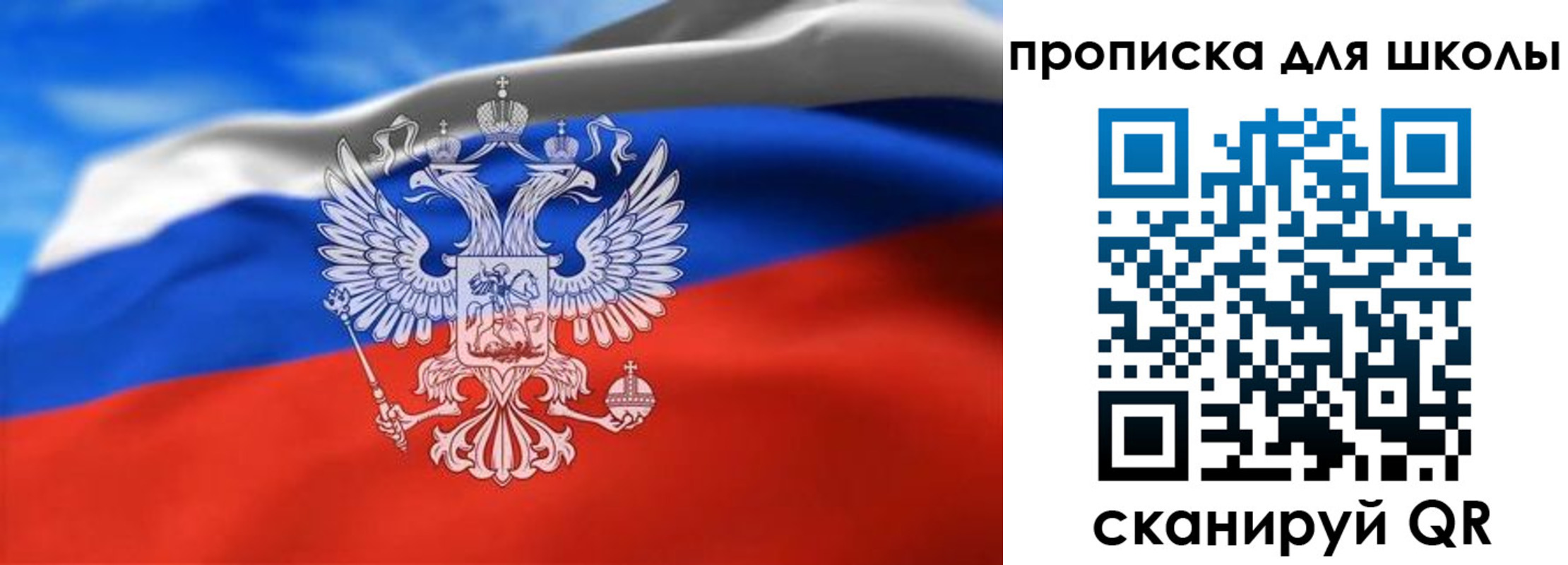 временная регистрация в квартире в Воронежской области