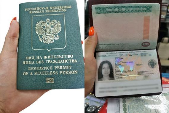 прописка в Воронежской области